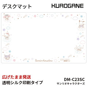 yۂ߂Ȃ炷gzTILN^[Y fXN}bg DM-C23SC fXN}bg 낪 wK wKfXNp LN^[ TI sanrio ̎q 킢 kurogane 낪ˍH