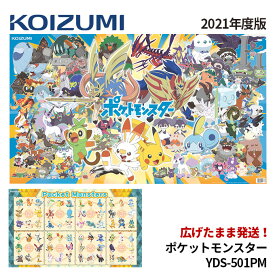 楽天市場 デスクマット ポケモンの通販