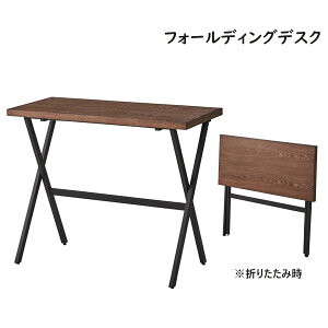 fXN  p\RfXN ƃfXN ܂肽ݎ  X`[ Vv ubN tH[fBOfXN PT-781BK