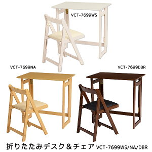 yBF!m1/2ōő100|CgobNzfXN`FA ܂肽݃fXN`FA VCT-7699WS/NA/DBR p\RfXN Ǐ Ƒ t[ RpNgfXN Zbg Vv