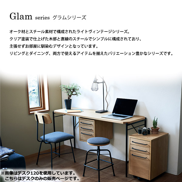 楽天市場】デスク 【 Glam グラム デスク90サイズ GLM-DK90