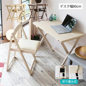 fXN `FA Zbg ݑ[N PCfXN p\RfXN rO ֎q ȃXy[X ؐ VR ܂ݎ desk&chair set TS-3404