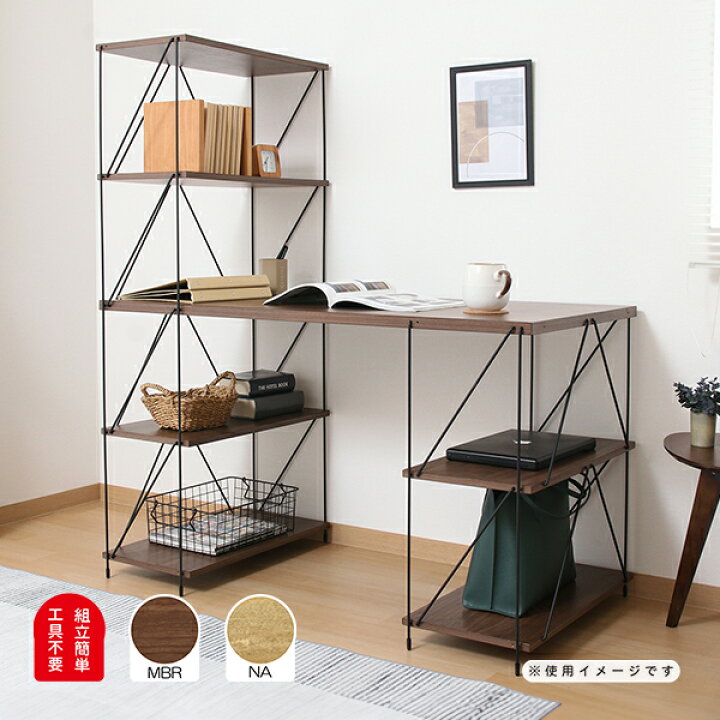 楽天市場】[EZBO ワイヤーデスクMBR(51412)/NA(51413)]ラック一体  