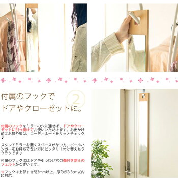 MR-02壁掛けミラーMeria