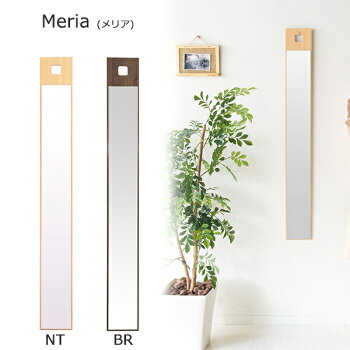 MR-02壁掛けミラーMeria