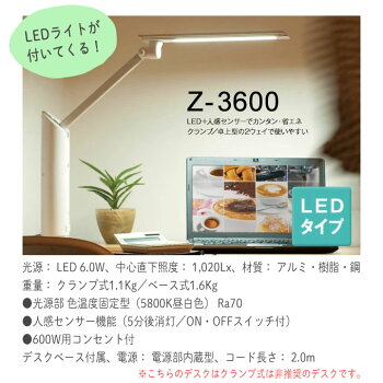 国産学習机杉工場スティック幅100奥行60デスク/上棚/LEDライトセット天然木アルダー材学習デスク/勉強机/書棚/収納/照明すぎこうじょうsugi【送料無料】