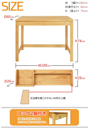 国産学習机杉工場スティック幅100奥行60デスク/上棚/LEDライトセット天然木アルダー材学習デスク/勉強机/書棚/収納/照明すぎこうじょうsugi【送料無料】