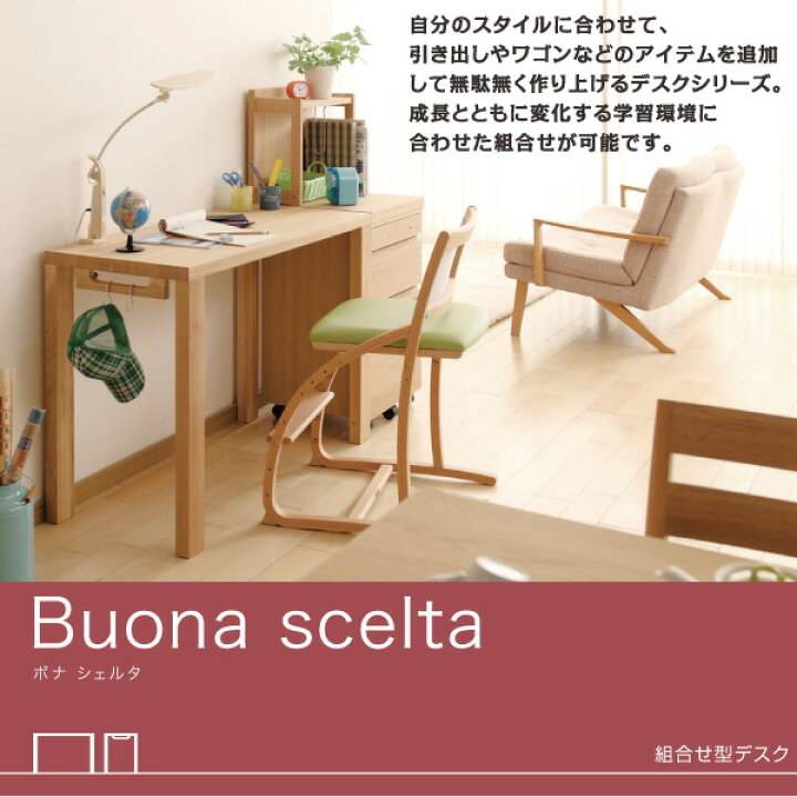 楽天市場】◇購入特典付き◇カリモク 国産 引き出しユニット(小  