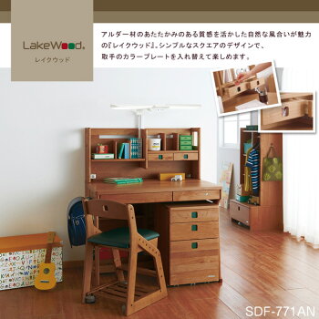 koizumi/コイズミ/学習机/SDF-771AN/レイクウッド/ステップアップデスク