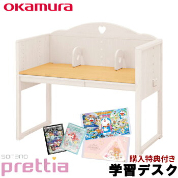 ソラノプリティアデスク1