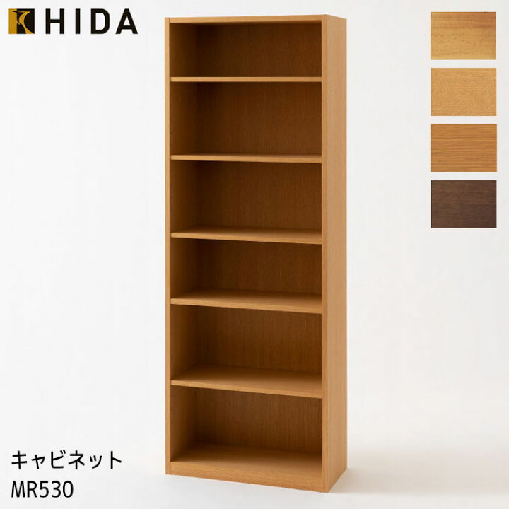 楽天市場】飛騨産業 HIDA 国産 学習机 学習デスク soffio 