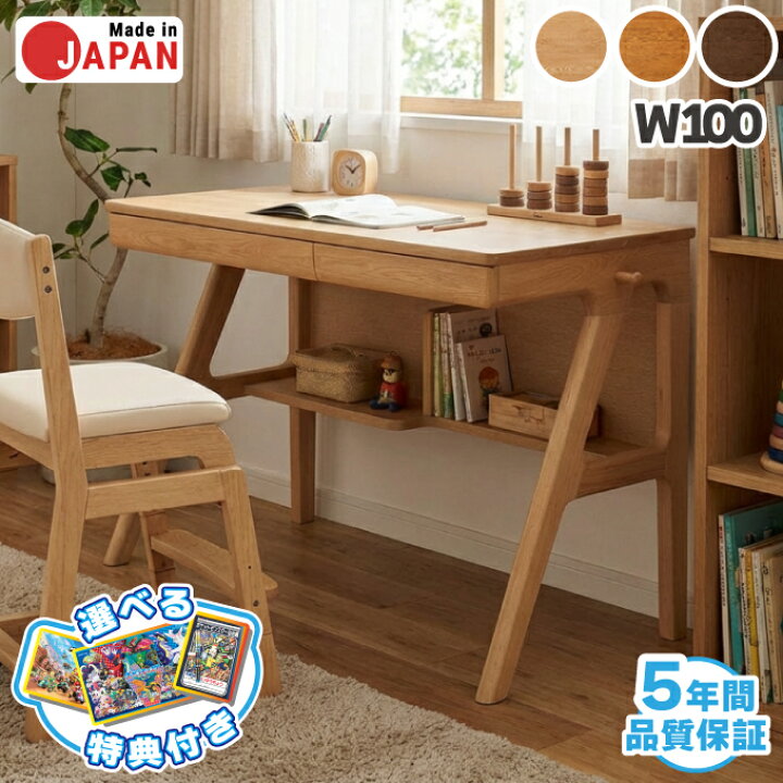 楽天市場】【開梱設置無料】【デスクマット☆文具セット付き】浜本工芸 