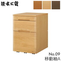 楽天市場】浜本工芸 ワゴンの通販