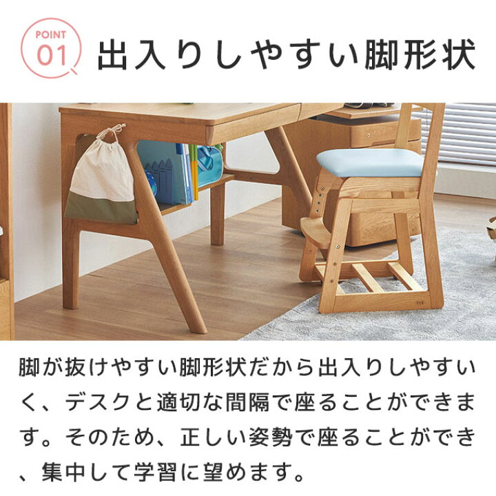 楽天市場】【選べる文具セット付き】【学習デスク3点セット】浜本工芸 