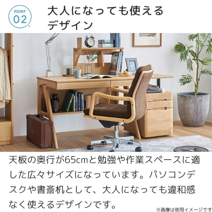 楽天市場】【選べる文具セット付き】【学習デスク3点セット】浜本工芸 