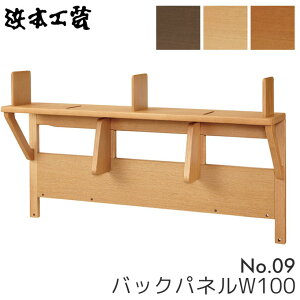 y}\!m1/2ōő100|CgobNzl{H| { wK No.09 wKfXNpobNpl No.0904 No.0900 No.0908 100 wKfXN ׋ Y C obNpl {I [ n