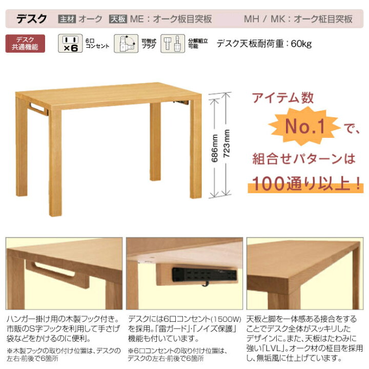 楽天市場】◇購入特典付き◇ 【文具セット付き】カリモク 国産 学習机 