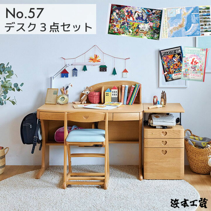 楽天市場】【選べる文具セット付き】浜本工芸 日本製 学習机 【学習 