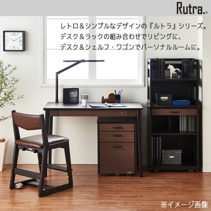 楽天市場】☆8%OFFクーポン配布中☆コイズミ 2025年 学習机 ルトラ 