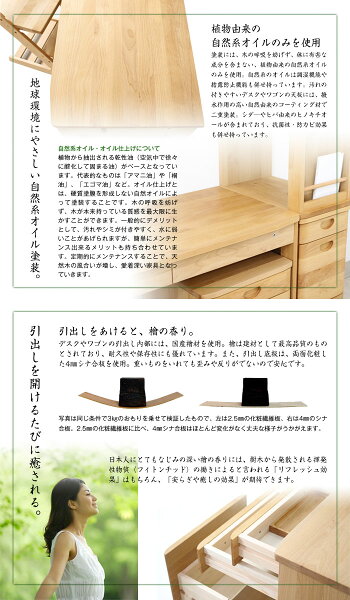 国産学習机杉工場スティック幅100奥行60デスク/上棚/LEDライトセット天然木アルダー材学習デスク/勉強机/書棚/収納/照明すぎこうじょうsugi【送料無料】