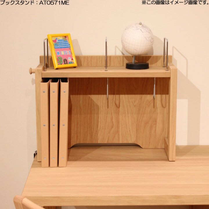 楽天市場】◇購入特典付き◇カリモク 国産 ブックスタンド 