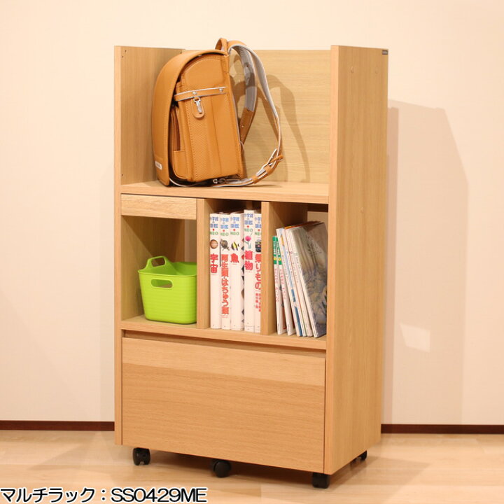 楽天市場】◇購入特典付き◇カリモク 国産 マルチラック  