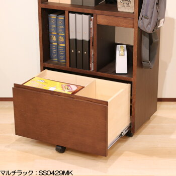 カリモク国内生産マルチラックリビングに最適隠せる収納裏側収納SS0429ME/SS0429MS/SS0429MH/SS0429MKランドセル収納/ランドセルラック/リビング収納/ブックラック/収納ボックス/サポートラック/学習家具/収納家具Commonitemkarimoku【送料無料】