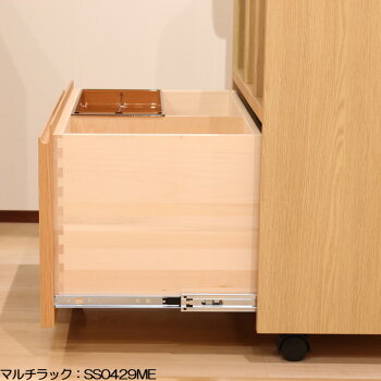 カリモク国内生産マルチラックリビングに最適隠せる収納裏側収納SS0429ME/SS0429MS/SS0429MH/SS0429MKランドセル収納/ランドセルラック/リビング収納/ブックラック/収納ボックス/サポートラック/学習家具/収納家具Commonitemkarimoku【送料無料】
