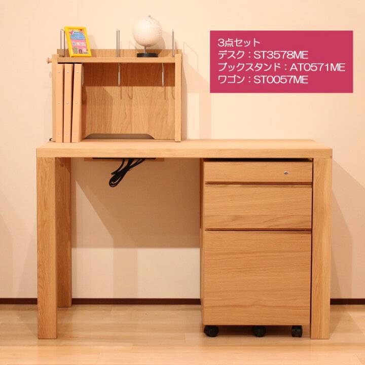 楽天市場】◇購入特典付き 【デスクマット☆文具セット付き】カリモク 