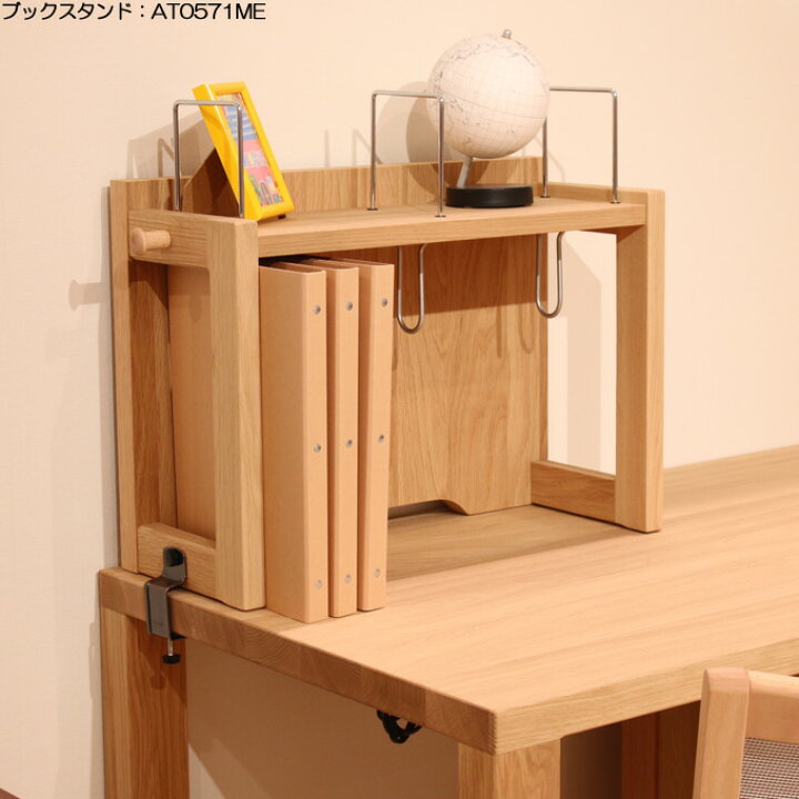 楽天市場】◇購入特典付き◇カリモク 国産 ブックスタンド  