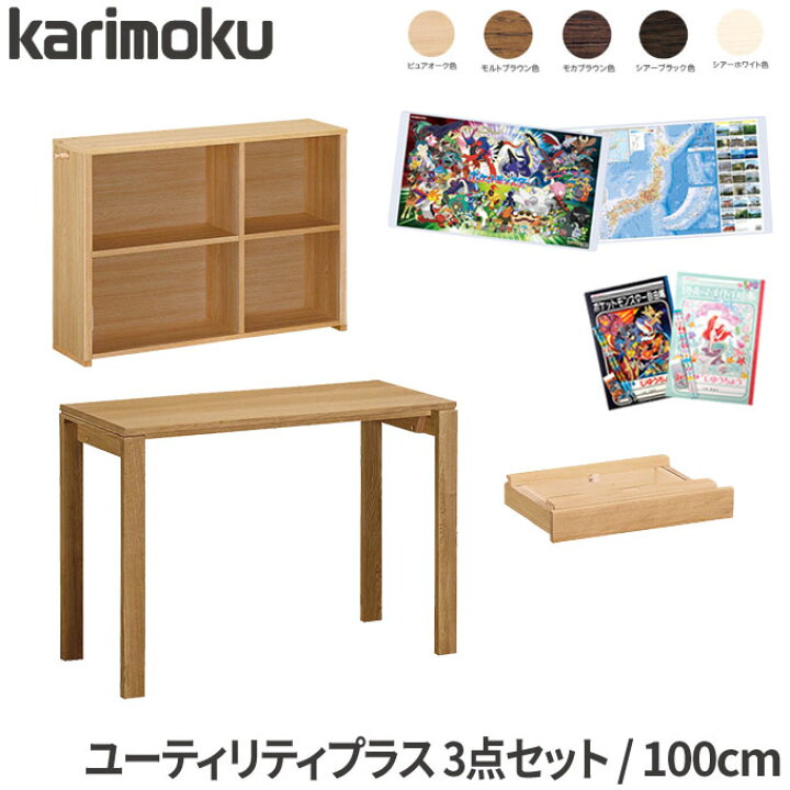 楽天市場】◇マグネットプレゼント 【デスクマット☆文具セット付き 