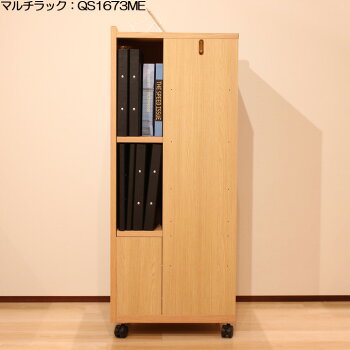 カリモク国内生産マルチラック置き場所を選ばない多機能収納QS1673ME/QS1673MS/QS1673MH/QS1673MKランドセル収納/ランドセルラック/リビング収納/収納ラック/サポートラック/引き出し付き/学習家具/収納家具Commonitemkarimoku【送料無料】