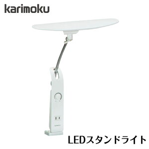 y}Olbgv[gzJN wK wKp wKfXN ׋ Cg Ɩ LEDX^hCg KS0158SH Nv^Cv fXNCg @\t karimoku