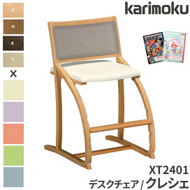 楽天市場】◇マグネットプレゼント 【文具セット付き】カリモク 国内 