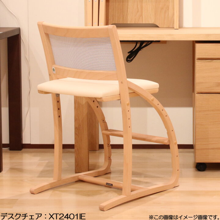 楽天市場】◇購入特典付き◇ 【文具セット付き】カリモク 国内生産 