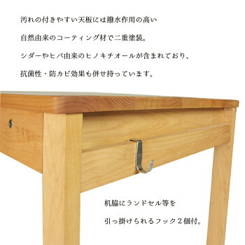 2016年度国産学習机杉工場スティック60幅デスク/上棚/LEDライトセット天然木アルダー材学習デスク/勉強机/書棚/収納/照明すぎこうじょうsugi【送料無料】