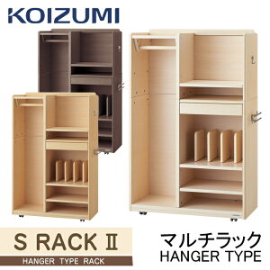 コイズミ ランドセルラック付 デスク 学習机 通販 価格比較 価格 Com