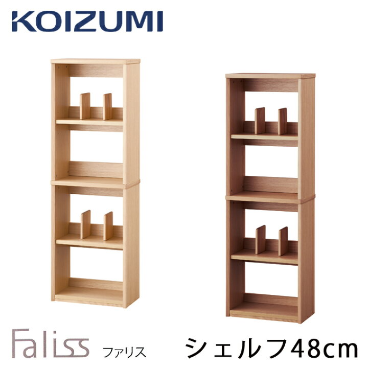 楽天市場】☆8%OFFクーポン配布中☆コイズミ 2025年 学習机 ファリス 
