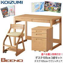 楽天市場】コイズミ 学習椅子 ビーノチェアの通販