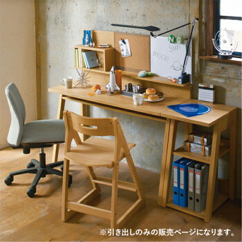 【文具セット付】オカムラ2020年度リュブレ学習机幅80cm86NA8D-WG3686NA8D-WG3786NA8D-WG38岡村製作所シンプル/自分好みにカスタマイズ/オーク/リビング学習【送料無料】