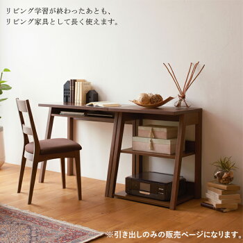 【文具セット付】オカムラ2020年度リュブレ学習机幅80cm86NA8D-WG3686NA8D-WG3786NA8D-WG38岡村製作所シンプル/自分好みにカスタマイズ/オーク/リビング学習【送料無料】