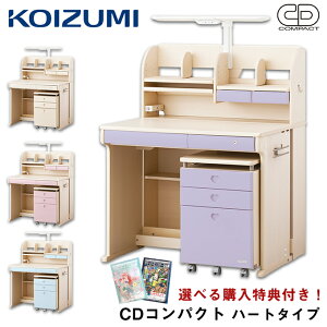 女の子 デスク 学習机 通販 価格比較 価格 Com