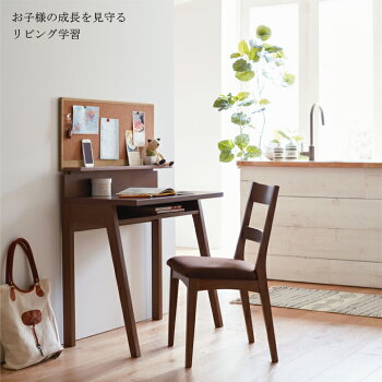 【文具セット付】オカムラ2020年度リュブレ学習机幅80cm86NA8D-WG3686NA8D-WG3786NA8D-WG38岡村製作所シンプル/自分好みにカスタマイズ/オーク/リビング学習【送料無料】