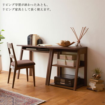 【文具セット付】オカムラ2020年度リュブレ学習机幅80cm86NA8D-WG3686NA8D-WG3786NA8D-WG38岡村製作所シンプル/自分好みにカスタマイズ/オーク/リビング学習【送料無料】