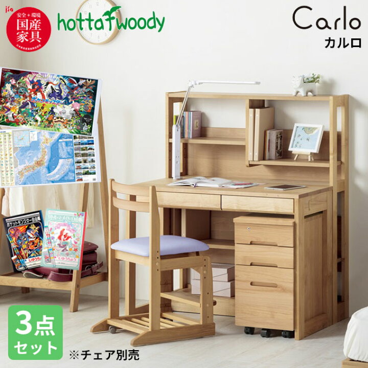 楽天市場】◇クーポン配布中◇ 【デスクマット☆文具セット付き】【3点 