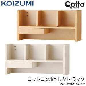 RCY~ 2025N wK RbgR|ZNg bN HCA-569NS/HCA-539WW ~hxbhV[Y wKfXN/׋/g݊ cotto compo select koizumi