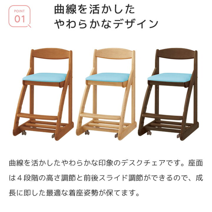 楽天市場】【選べる文具セット付き】浜本工芸 日本製 デスクチェア DSC 