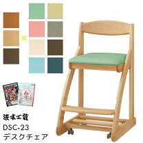 楽天市場】浜本工芸 dsc－4100の通販