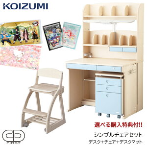 デスクマット 女の子 デスク 学習机 通販 価格比較 価格 Com