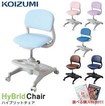楽天市場】コイズミ チェアの通販